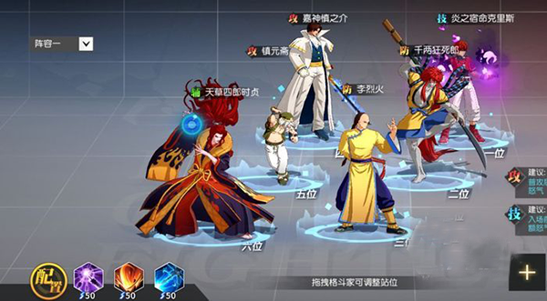 最强阵容推荐1