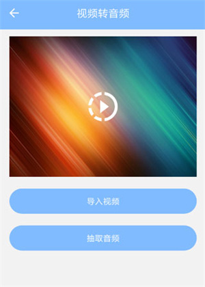 使用教程截图3