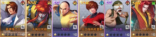 最强阵容推荐3