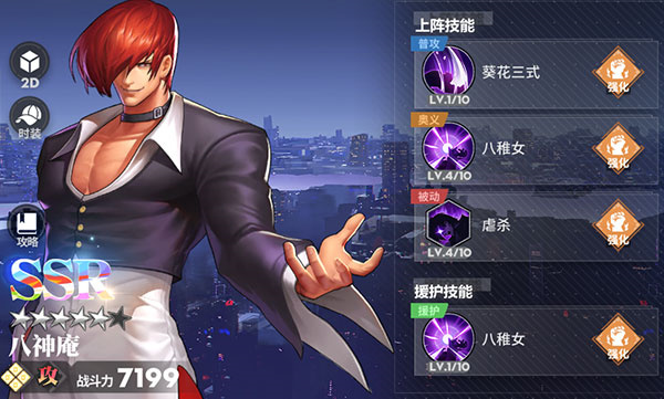游戏攻略2