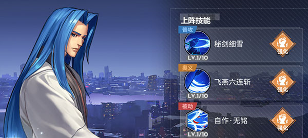 游戏攻略3