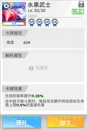 游戏攻略4