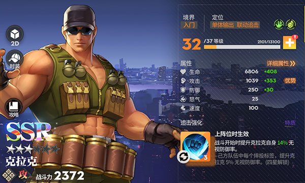 游戏攻略5