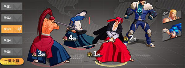 流派推荐3