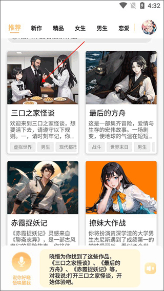 收藏小说1
