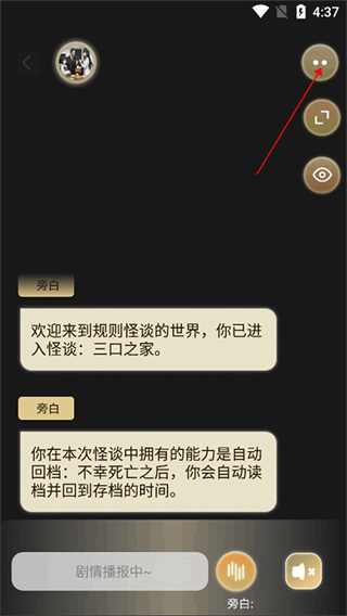 收藏小说2
