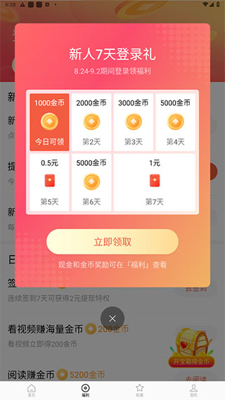 使用方法4