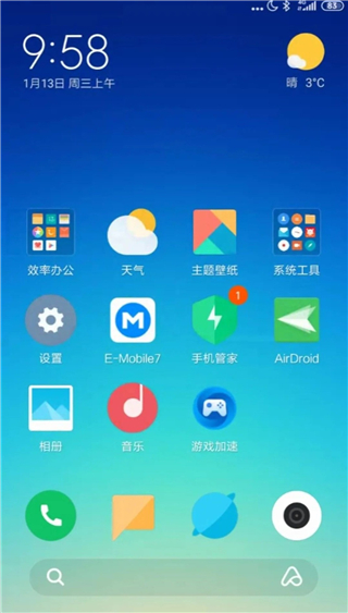远程控制方法截图4