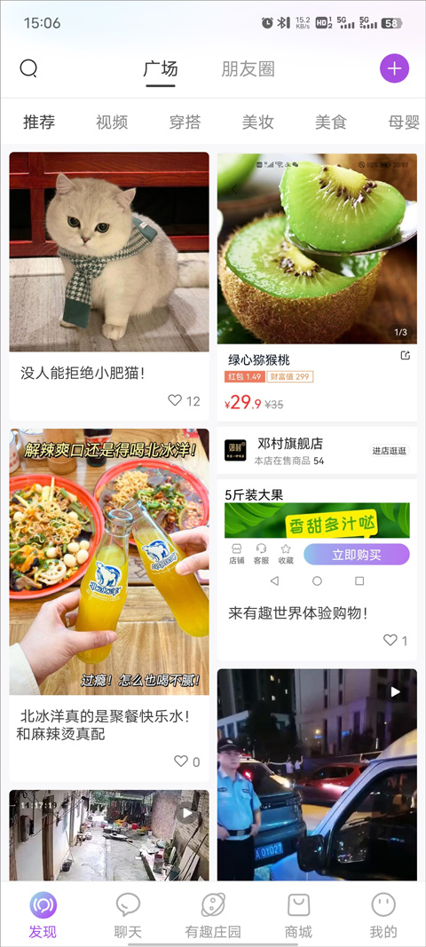 怎么玩2