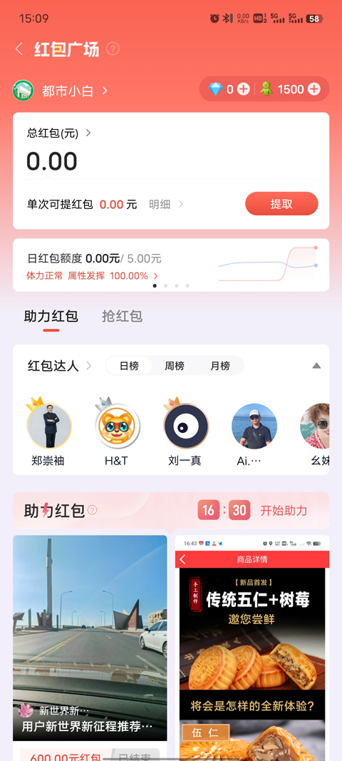 怎么玩4