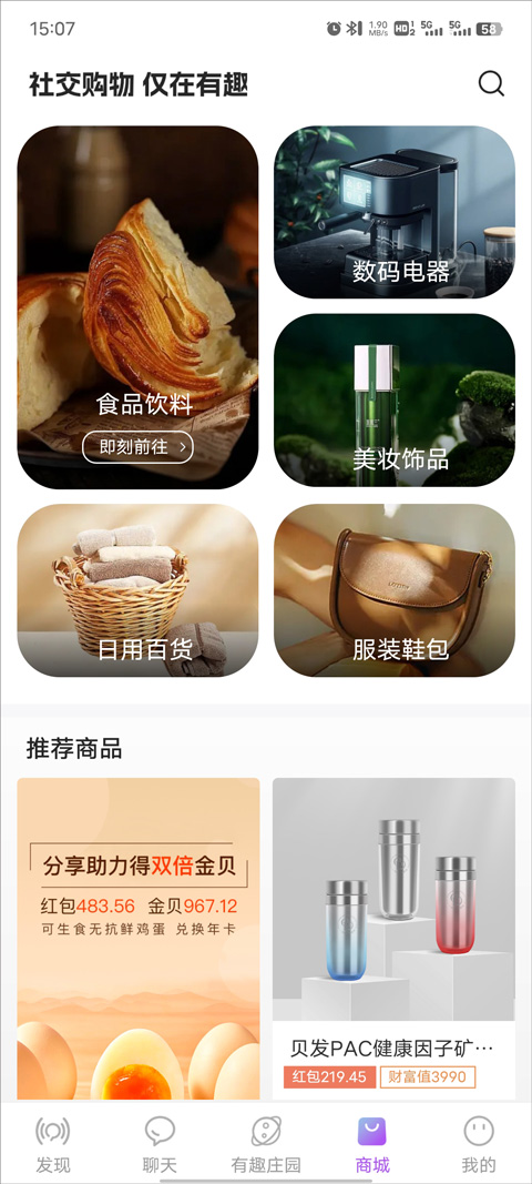 怎么玩5