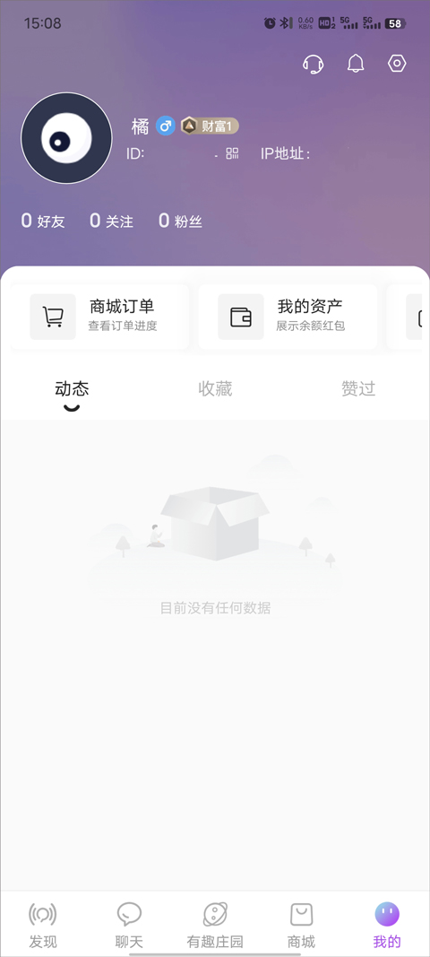 怎么玩6