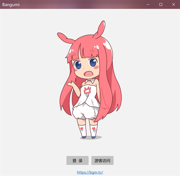 Bangumi 第1张图片