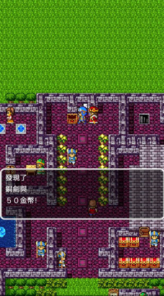 找到伙伴攻略2