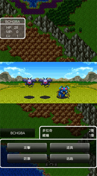 找到伙伴攻略3