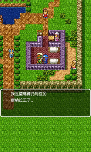 找到伙伴攻略7