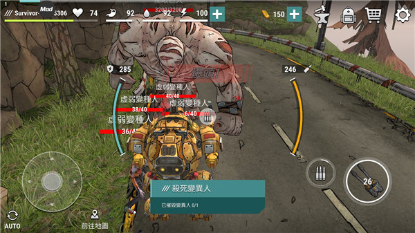 游戏玩法截图3