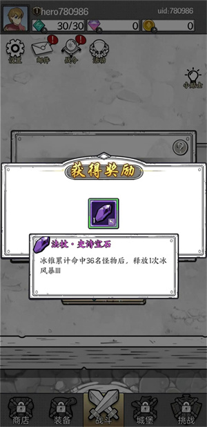 礼包兑换码使用教程截图2