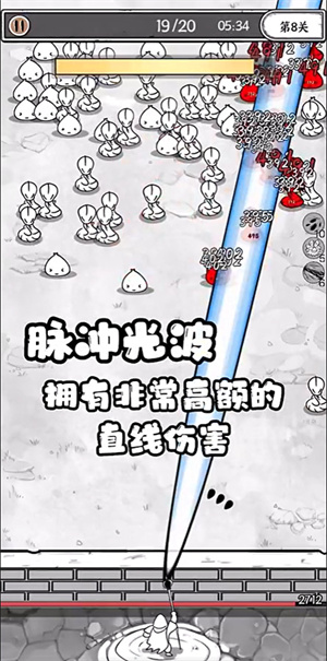 技能介绍截图3