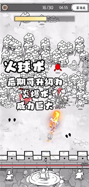 技能介绍截图7