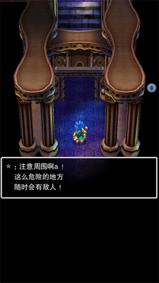 攻略截图7