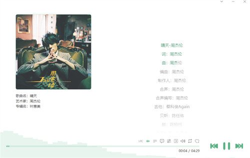 洛雪音乐老版本1