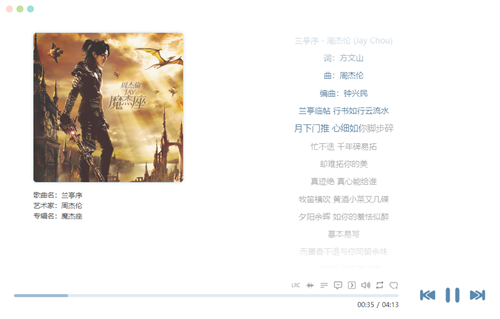 洛雪音乐老版本2