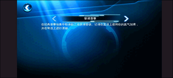 玩法攻略截图1
