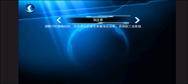 玩法攻略截图3