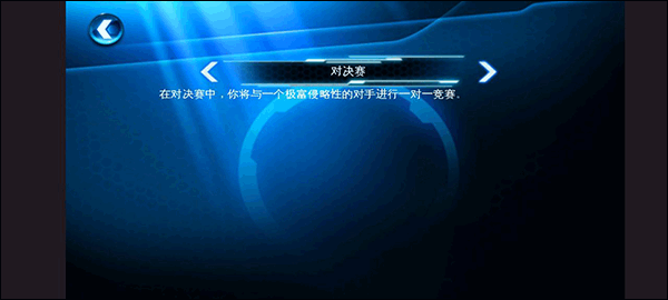 玩法攻略截图4