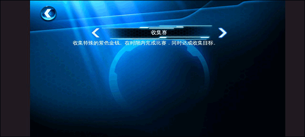 玩法攻略截图5