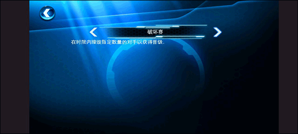 玩法攻略截图6