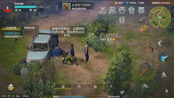 玩法内容介绍截图1