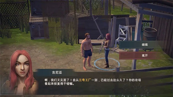 玩法内容介绍截图3