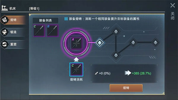 玩法内容介绍截图5