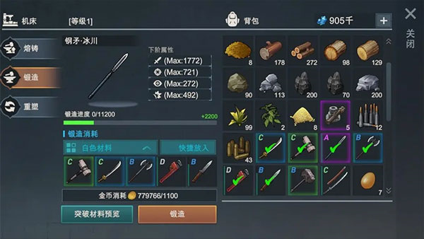 玩法内容介绍截图6