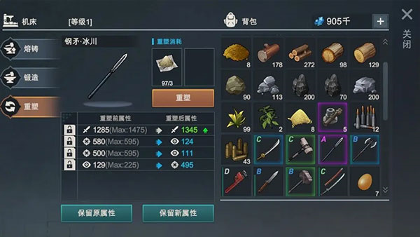 玩法内容介绍截图7