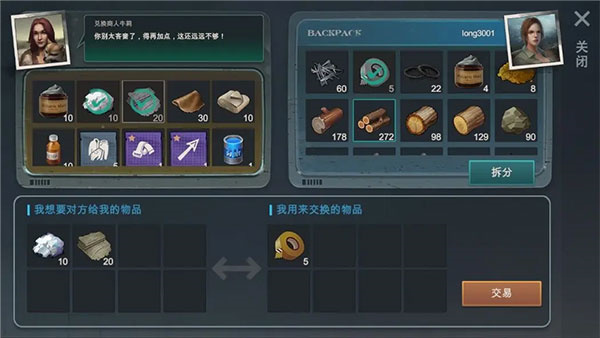 玩法内容介绍截图8