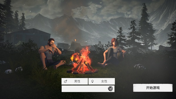 玩法教程截图2