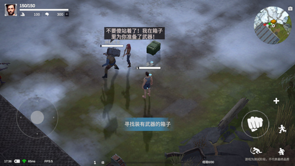 玩法教程截图3