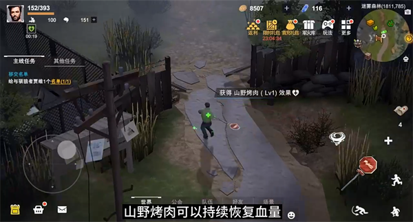 海德飞厂长打法教程截图4