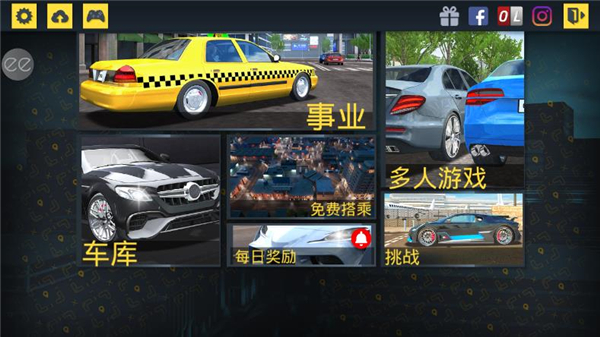 怎么设置中文3