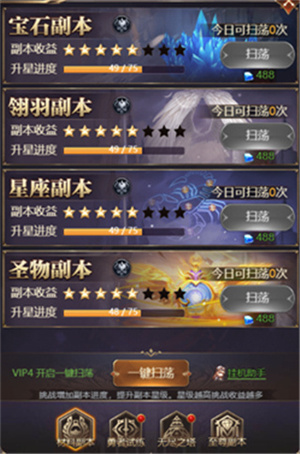 材料副本介绍1