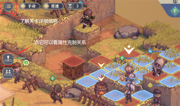 战斗系统介绍截图1