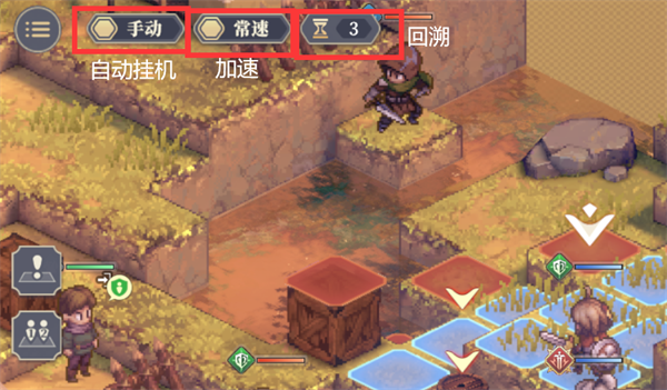 战斗系统介绍截图3