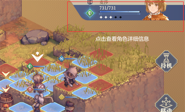 战斗系统介绍截图4