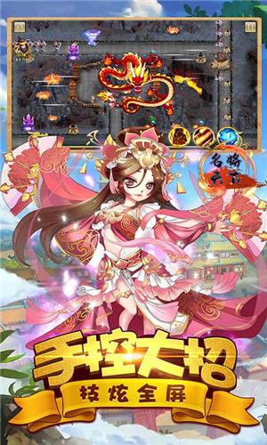 富甲天下经典三国版游戏特点