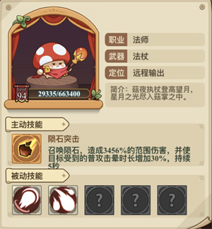 强力职业推荐截图1