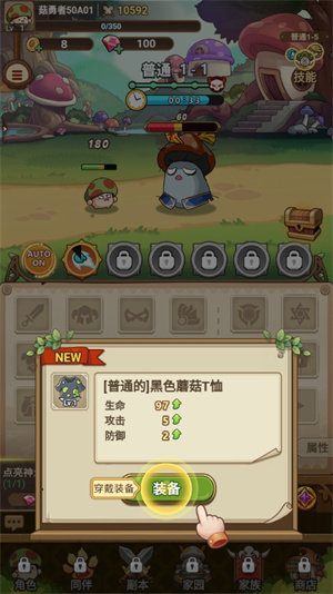 玩法教程截图2