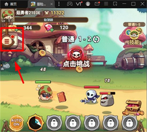 兑换码兑换教程截图1